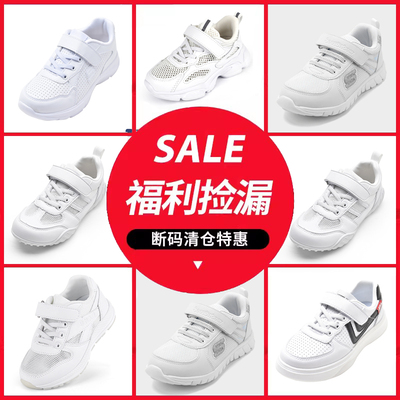 四季熊男童运动鞋女童小白鞋