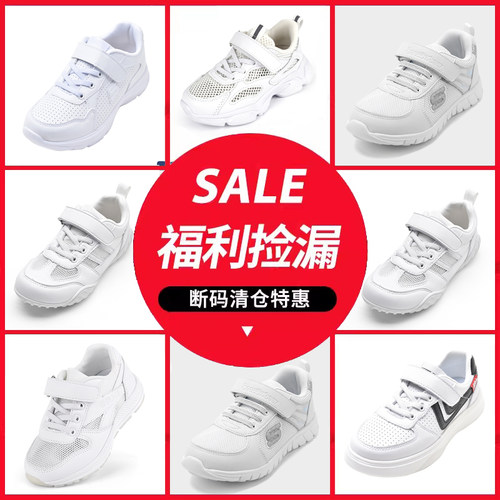 四季熊男童运动鞋女童小白鞋