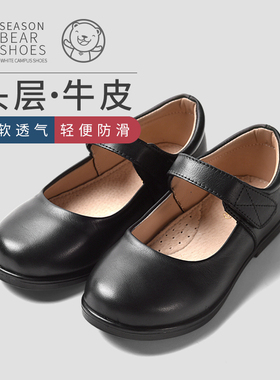 四季熊女童皮鞋春秋新款黑色真皮公主鞋软面软底学生演出儿童单鞋