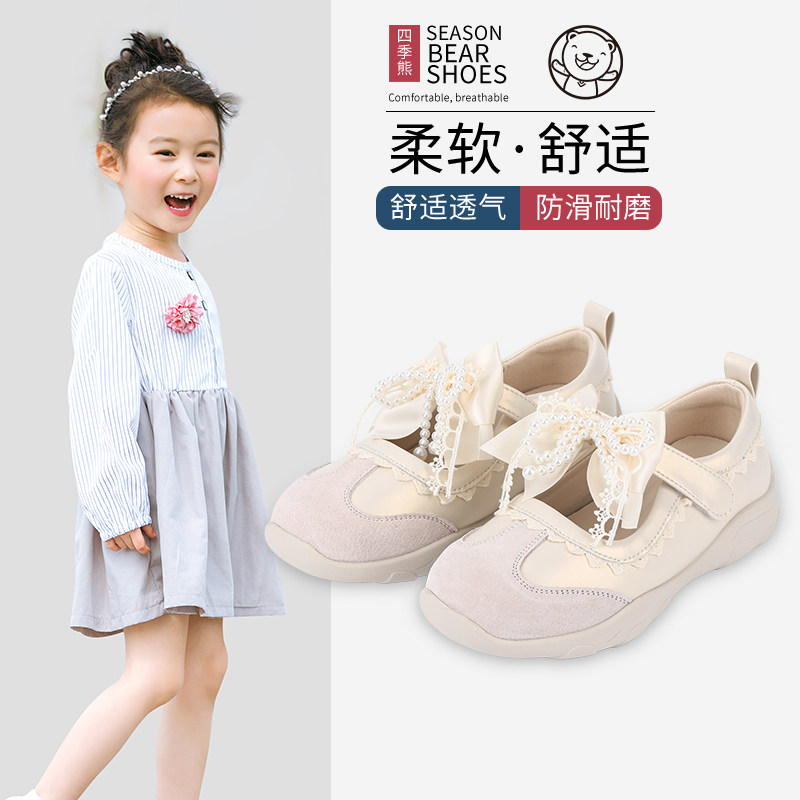 2026新款女童公主鞋软底透气
