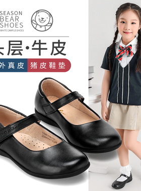 四季熊女童黑色真皮鞋头层牛皮秋冬新款女孩单鞋中大童学生表演鞋