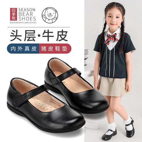 头层牛皮皮鞋四季熊女童英伦
