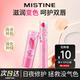 天猫U先 Mistine蜜丝婷大草莓变色润唇膏学生女口红唇釉滋润