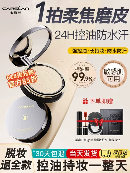 Товары от 雅湘化妆品专营店