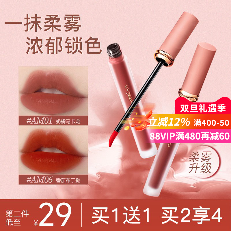 卡姿兰口红唇釉不掉色不沾杯雾面素颜淡妆显白裸色唇泥唇蜜女礼物