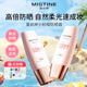 Mistine蜜丝婷防晒霜小粉帽淡斑美白高倍防晒素颜霜隔离二合一