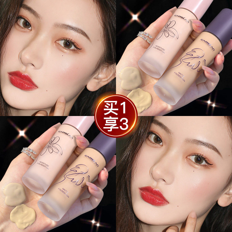 Kazilan Liquid Foundation Concealer Moisture Lasting Not off bb student Parity Official quality goodsin the Makeup/Perfume/Beauty tools , Liquid Foundation/Cream  category - from Buy2taobao.com to provide professional Taobao agent buy service