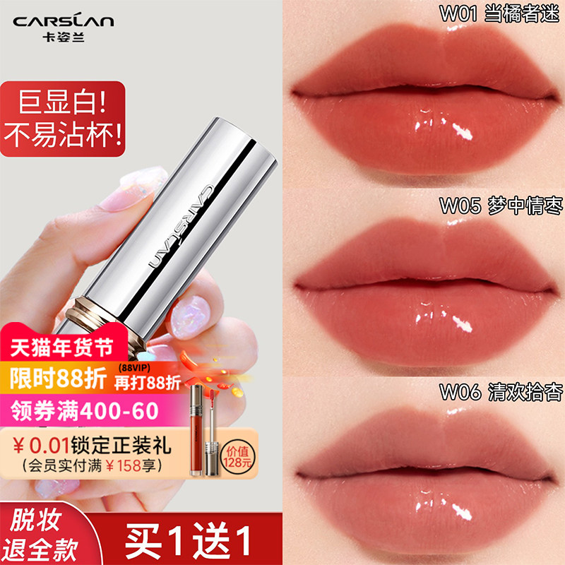 卡姿兰水吻口红淼吻唇膏滋润持久保湿裸色系显白素颜淡妆官方正品