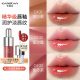 卡姿兰口红唇釉镜面水光滋润唇部精华唇蜜唇彩唇油淡唇纹官方正品