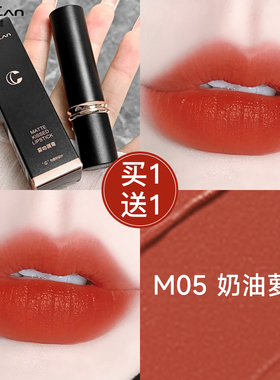 卡姿兰雾吻口红不沾杯不掉色显白哑光滋润大牌唇膏女官方正品礼盒
