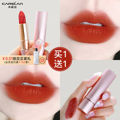 卡姿兰口红不掉色不易沾杯哑光滋润素颜持久淡妆显白官方正品 礼盒