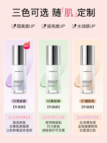 Carslan, крем для макияжа, база под макияж, увлажняющий осветляющий тональный крем, защита от солнца, «три в одном», контроль жирного блеска, официальный продукт