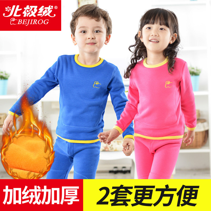 北极绒儿童保暖内衣套装加绒加厚男童女童中大童小孩秋衣秋裤秋冬怎么样,好用不?