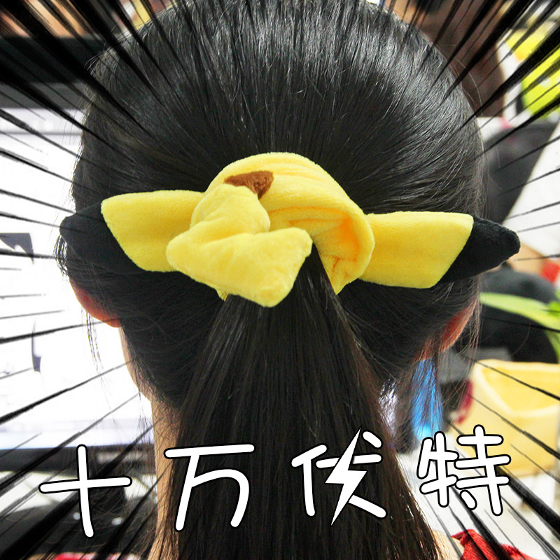 宅电舍头花束发带女生动漫周边