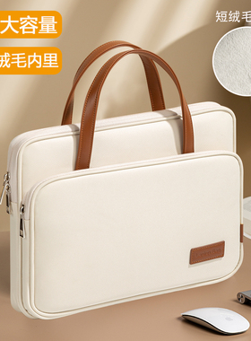 笔记本电脑包2026新款手提14寸女内胆保护套适用M5苹果macbookpro14男华为matebook13d联想16华硕air15.6惠普