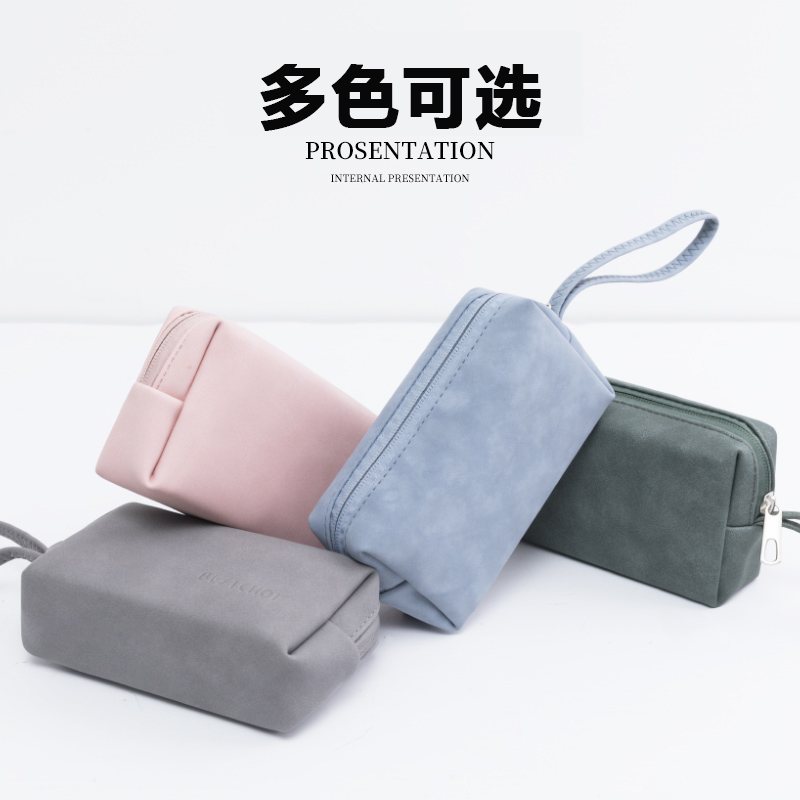 电源充电器数据线收纳包