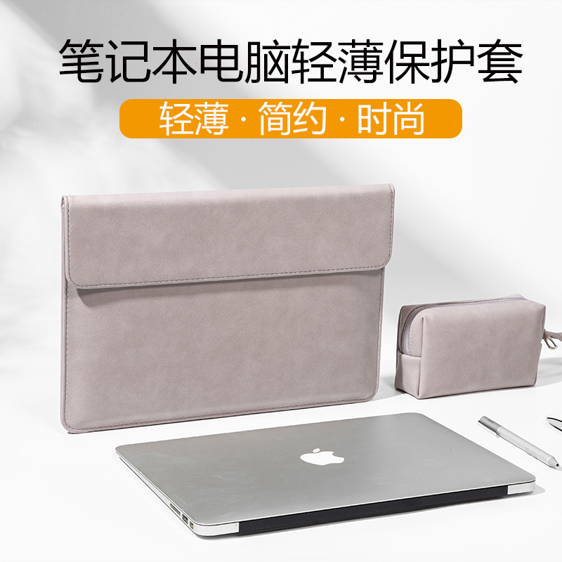 柯普顿笔记本内胆包pu简约