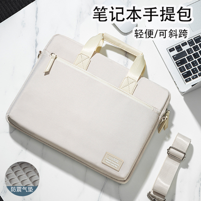 14寸电脑包联想保护套通勤