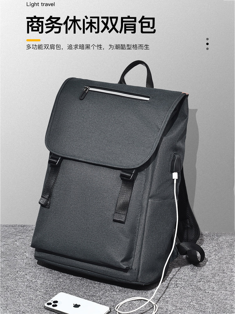双肩包适用华为matebook14电脑包13s荣耀magicbook16笔记本matebo属于什么档次？