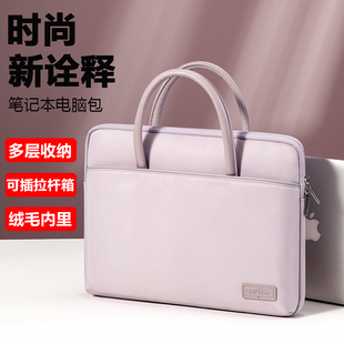 2024新款 笔记本电脑包女手提14寸16适用苹果macbookair13联想小新pro14华为matebook14s保护套15.6平板收纳包