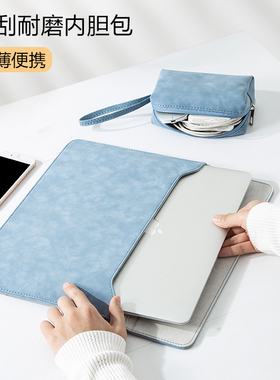 2025新款笔记本内胆包14寸matebook14s电脑包保护套适用d16联想小新pro14苹果macbookair13女ThinkBook手提男