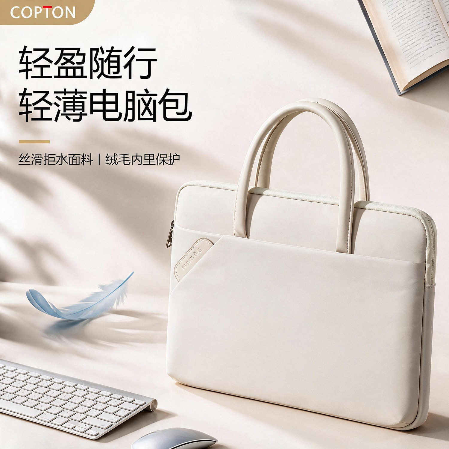 适用苹果MacBook笔记本电脑包图片