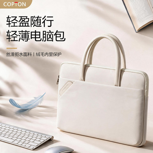 适用苹果MacBook笔记本电脑包