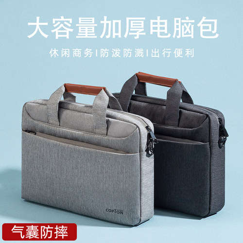 气囊防摔防震笔记本电脑包16寸