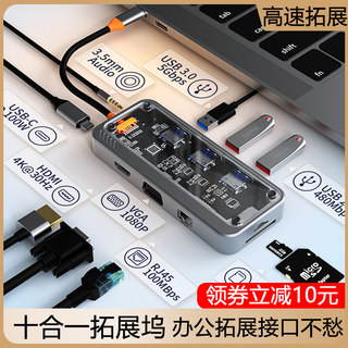 copton拓展坞macbook转换器macbookair转接头typec分线扩展usb网线hdmi雷电4配件适用苹果手机平板笔记本电脑