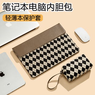 笔记本内胆包适用联想苹果华为matebook14寸macbook小新pro平板13电脑air15女mac保护套ipad收纳 热销爆款