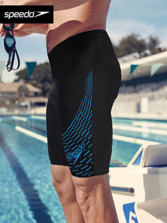 speedo/速比涛泳裤男士新款及膝泳裤专业速干透气抗氯训练防尴尬