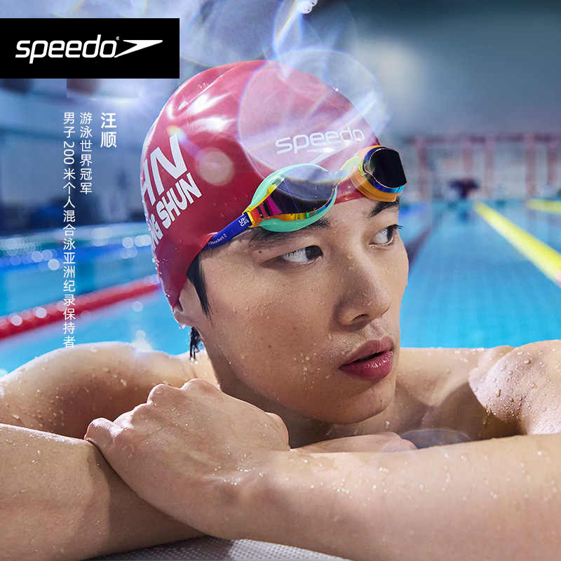 Socket2泳镜Speedo送镜盒