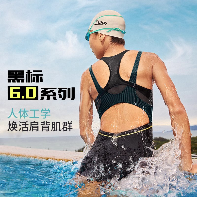 Speedo/速比涛 黑标hero6.0系列极光线雕高弹女士连体运动泳衣