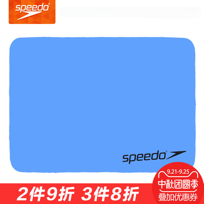 speedo ÓÎÓ¾ÎüË®Ô˶¯½í40*30cm ÈáÈíËÙ¸É Îüˮë½í