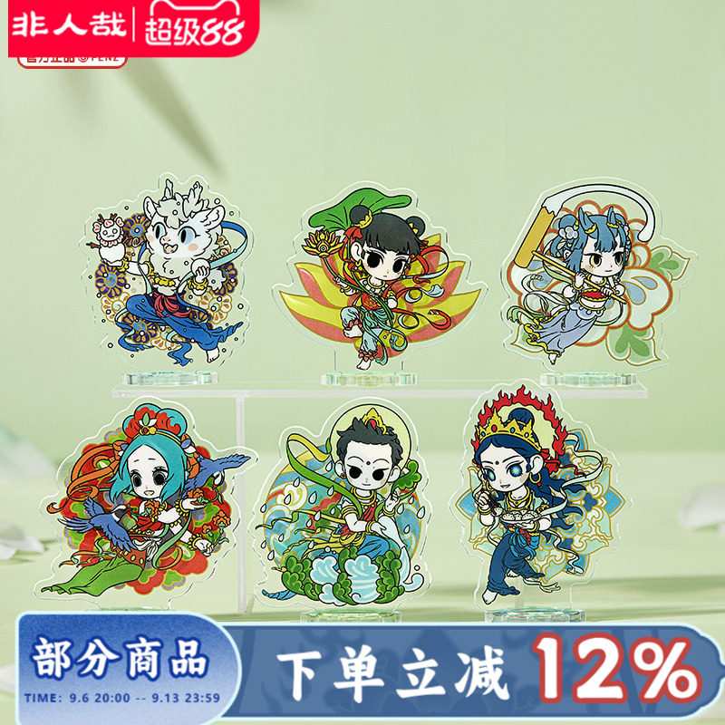 非人哉官方店四季笙歌Q版亚克力立牌盲盒动漫周边原创桌面小摆件图片