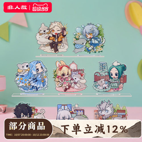 非人哉×小鲨鱼出门记联名系列亚克力立牌盲盒Q版双层印刷摆件