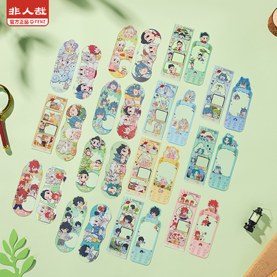 非人哉官方店科学探险队胶片盲盒动漫周边原创PET书签收藏卡牌