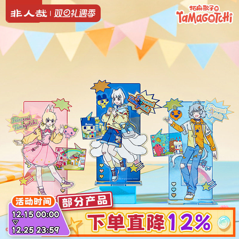 非人哉X拓麻歌子联名亚克力立牌镭射膜动漫角色收藏礼物桌面摆件