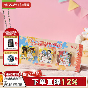 非人哉官方店分子谷子派对时光系列马口铁徽章套装糖果膜吧唧胸针