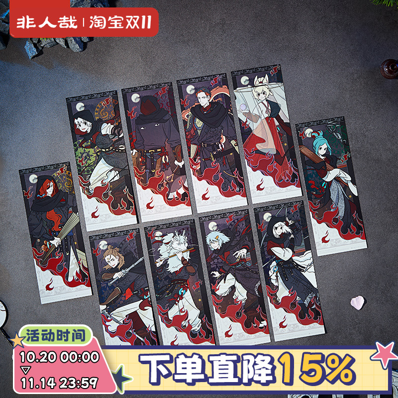 非人哉×刺客信条联名镭射票盲盒逆向镭射银卡动漫周边收藏卡牌