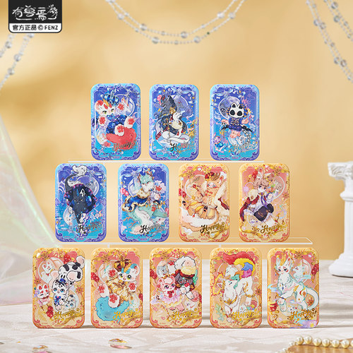 非人哉官方店有兽焉八周年系列马口铁徽章整盒动漫周边吧唧胸针