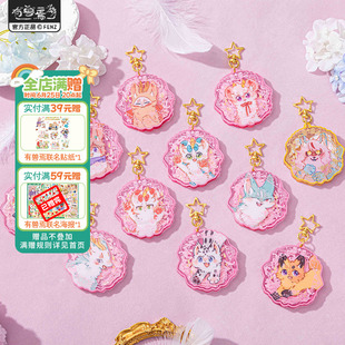 非人哉官方店有兽焉漫画千话系列流沙亚克力挂件盲盒流麻咕卡摆件