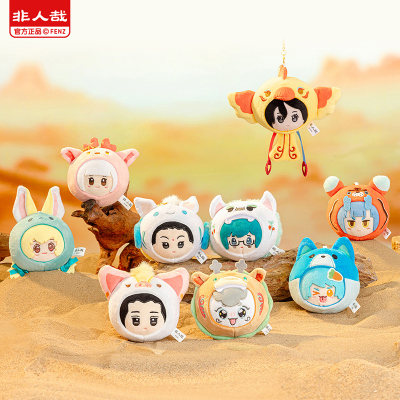 非人哉X敦煌画院联名敦煌萌韵系列毛绒盲盒原创卡通毛绒摆件挂饰