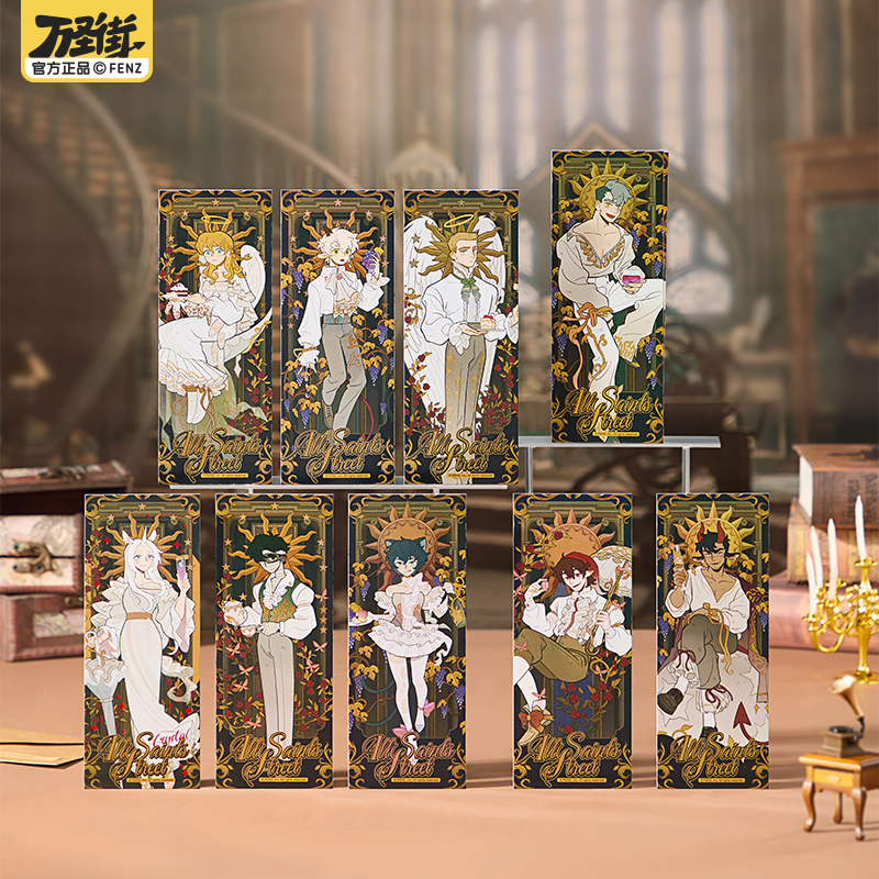 万圣街万圣秘境系列镭射票盲盒