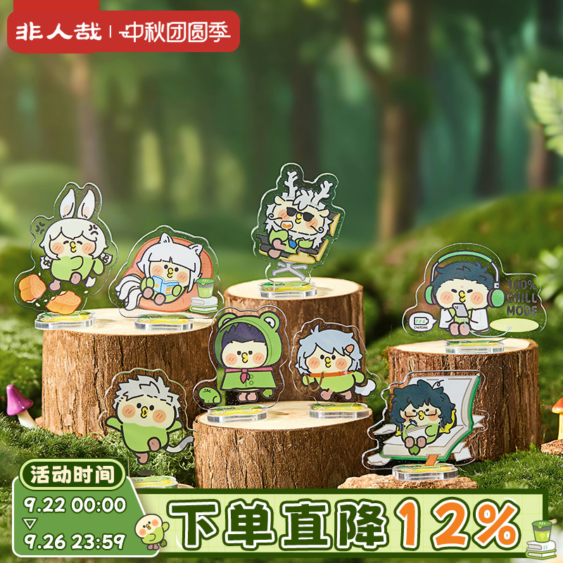 非人哉×小鹦鹉BEBE联名闪粉亚克力立牌盲盒动漫角色收藏桌面摆件