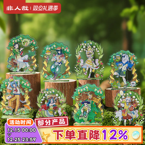 非人哉×小鹦鹉BEBE联名烫哑金亚克力立牌动漫周边收藏桌面摆件