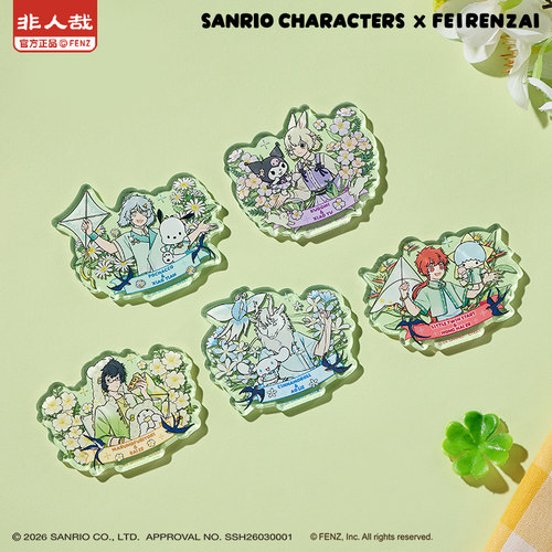 三丽鸥家族×非人哉联名系列亚克力冰箱贴盲盒原创装饰磁贴摆件