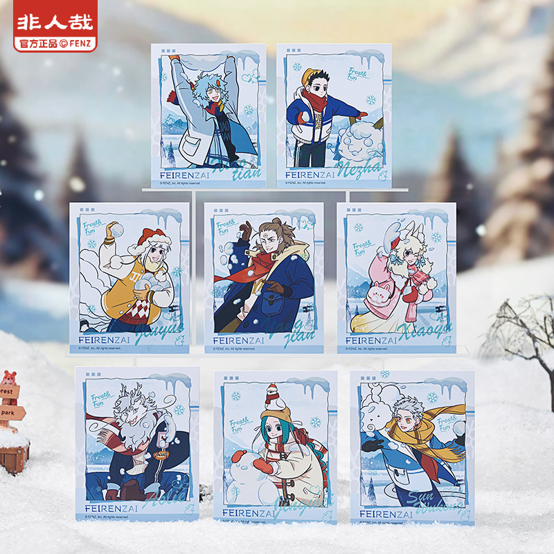非人哉官方店暖冬奇趣系列伪拍立得盲盒幻彩白葱UV镭射动漫卡牌