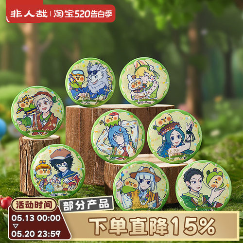 非人哉×小鹦鹉BEBE联名马口铁徽章盲盒幻彩白葱UV动漫吧唧胸针
