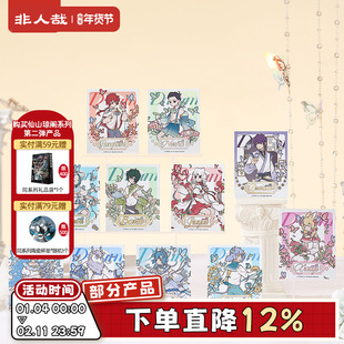 非人哉官方店梦蝶系列拍立得盲盒动漫原创卡通角色逆向镭射收藏卡